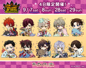 画像ギャラリー No.009のサムネイル画像 / 「アイランドフェスタ Big Halloween Party! 」,限定オリジナルグッズ第1弾が公開