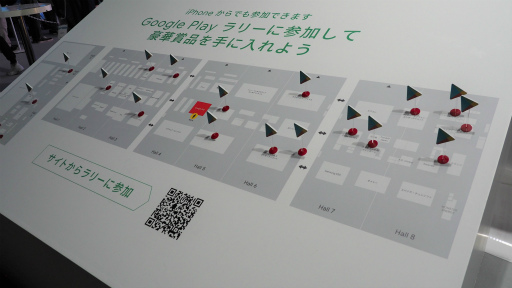 画像ギャラリー No.003のサムネイル画像 / ［TGS 2019］Google Playブースに巨大ガチャが出現。今年もお得に会場を歩き回ろう