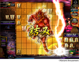 画像ギャラリー No.001のサムネイル画像 / 「天下一将棋会2」，コナステAndroidアプリにて配信スタート   