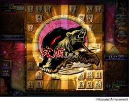 画像ギャラリー No.002のサムネイル画像 / 「天下一将棋会2」，コナステAndroidアプリにて配信スタート   