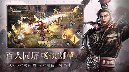 画像ギャラリー No.002のサムネイル画像 / 「真・三國無双」シリーズの最新作をTencent Gamesが発表。「真・三國無双 覇」の事前登録受付が中国市場向けに実施中