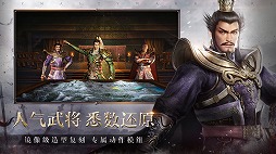 画像ギャラリー No.003のサムネイル画像 / 「真・三國無双」シリーズの最新作をTencent Gamesが発表。「真・三國無双 覇」の事前登録受付が中国市場向けに実施中