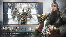 画像ギャラリー No.004のサムネイル画像 / 「真・三國無双」シリーズの最新作をTencent Gamesが発表。「真・三國無双 覇」の事前登録受付が中国市場向けに実施中