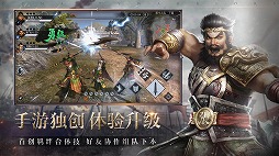 画像ギャラリー No.005のサムネイル画像 / 「真・三國無双」シリーズの最新作をTencent Gamesが発表。「真・三國無双 覇」の事前登録受付が中国市場向けに実施中