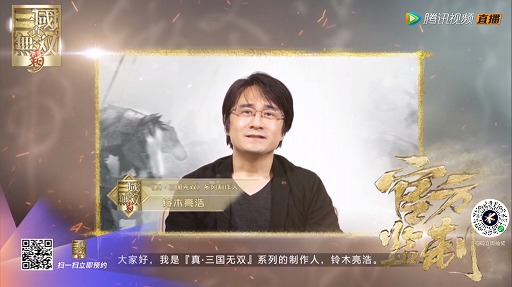 画像ギャラリー No.011のサムネイル画像 / 「真・三國無双」シリーズの最新作をTencent Gamesが発表。「真・三國無双 覇」の事前登録受付が中国市場向けに実施中