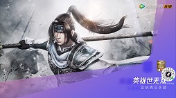 画像ギャラリー No.012のサムネイル画像 / 「真・三國無双」シリーズの最新作をTencent Gamesが発表。「真・三國無双 覇」の事前登録受付が中国市場向けに実施中