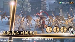 画像ギャラリー No.018のサムネイル画像 / 「真・三國無双」シリーズの最新作をTencent Gamesが発表。「真・三國無双 覇」の事前登録受付が中国市場向けに実施中
