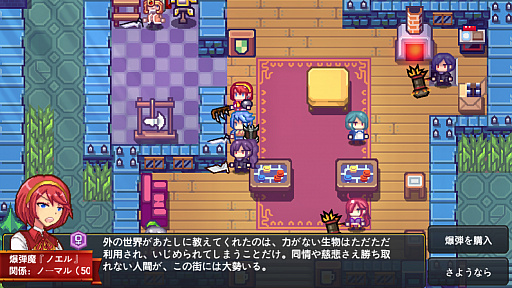 画像ギャラリー No.001のサムネイル画像 / ついに動き出した 「Elona Mobile」日本語版! 画面写真を添えてお届け