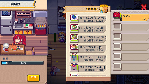 画像ギャラリー No.003のサムネイル画像 / ついに動き出した 「Elona Mobile」日本語版! 画面写真を添えてお届け