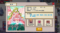 画像ギャラリー No.006のサムネイル画像 / 「Elona Mobile」のクローズドテストが募集開始。募集は全部で1500名,4Gamer枠は750名