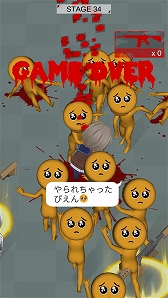画像ギャラリー No.004のサムネイル画像 / 「脱出！ぴえん病棟」が配信開始。迫りくる“ぴえん”を回避してゴールを目指すアクションゲーム