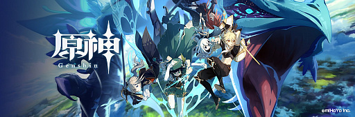 画像ギャラリー No.001のサムネイル画像 / miHoYoの「原神」，ローンチから1か月間の売り上げはスマホ版だけでも255億円以上に