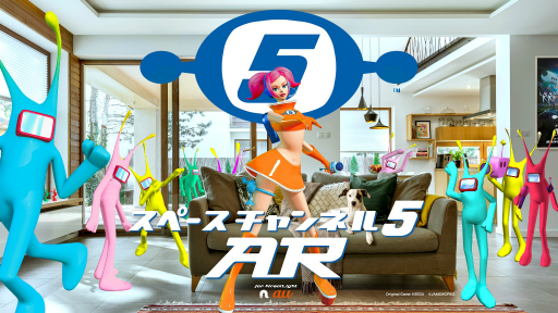 画像ギャラリー No.001のサムネイル画像 / 「スペースチャンネル5 AR」をメディア向け体験会で先行プレイ。自分の部屋に,うららとモロ星人達が出現!