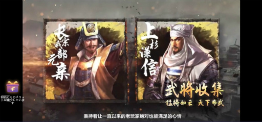 画像ギャラリー No.005のサムネイル画像 / 新作スマホゲーム「新 信長の野望」が中国で発表。これまでのシリーズの魅力を継承しつつ,大胆な変更に挑む
