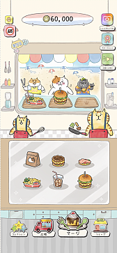 画像ギャラリー No.002のサムネイル画像 / “ごろごろにゃんすけ”を題材にしたスマホゲーム「おうちに帰りたい ねこの旅」,2022年夏に配信