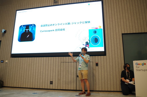 画像ギャラリー No.010のサムネイル画像 / 「Google Play Indie Games Festival 2022」発表前交流会をレポート。ファイナリストや関係者らが一堂に会して乾杯!