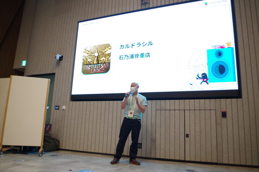 画像ギャラリー No.012のサムネイル画像 / 「Google Play Indie Games Festival 2022」発表前交流会をレポート。ファイナリストや関係者らが一堂に会して乾杯!