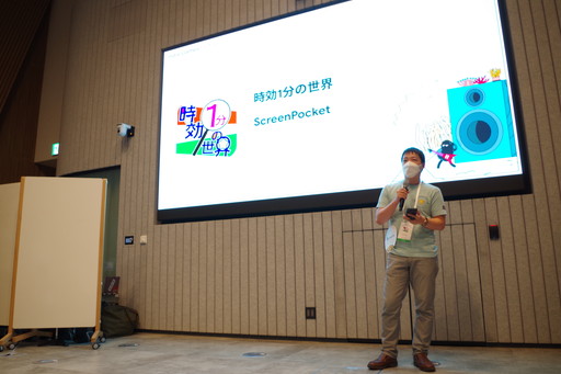 画像ギャラリー No.014のサムネイル画像 / 「Google Play Indie Games Festival 2022」発表前交流会をレポート。ファイナリストや関係者らが一堂に会して乾杯!