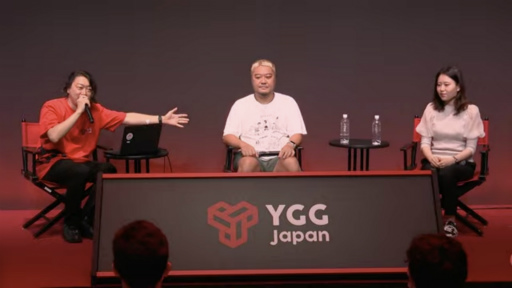 画像ギャラリー No.007のサムネイル画像 / ［TGS2022］“歩いて稼ぐ”ブロックチェーンゲーム「STEPN」の躍進。今後の展望をインフルエンサー視点で語る，YGG Japanステージ