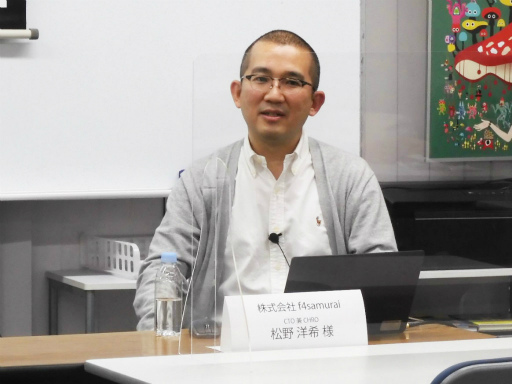 画像ギャラリー No.001のサムネイル画像 / f4samuraiの松野洋希氏が登壇。「スマホゲーム企画の立て方」レポート