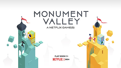 画像ギャラリー No.003のサムネイル画像 / Netflixは今年中に約40本のゲームをリリースへ。ゲーム展開のこれまでとこれからをまとめた“歩み続けるNetflixゲーム”記事を公開