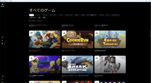画像ギャラリー No.003のサムネイル画像 / PCでAndroidゲームを楽しめる「Google Play Games」ベータ版のサービスをさっそく試してみた