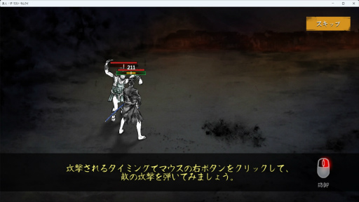 画像ギャラリー No.008のサムネイル画像 / PCでAndroidゲームを楽しめる「Google Play Games」ベータ版のサービスをさっそく試してみた