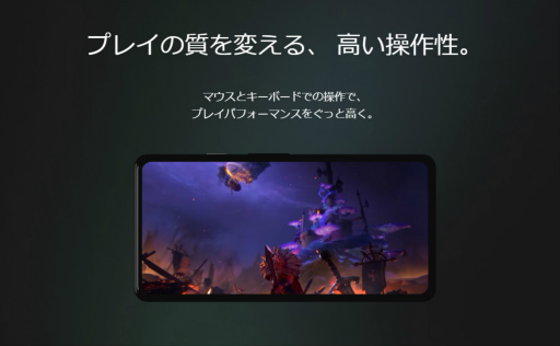 画像ギャラリー No.009のサムネイル画像 / PCでAndroidゲームを楽しめる「Google Play Games」ベータ版のサービスをさっそく試してみた