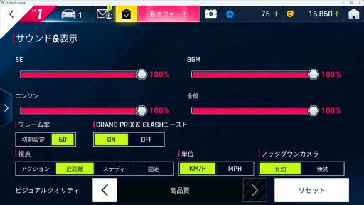 画像ギャラリー No.012のサムネイル画像 / PCでAndroidゲームを楽しめる「Google Play Games」ベータ版のサービスをさっそく試してみた