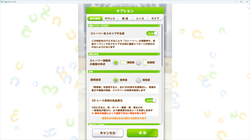 画像ギャラリー No.017のサムネイル画像 / PCでAndroidゲームを楽しめる「Google Play Games」ベータ版のサービスをさっそく試してみた