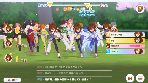 画像ギャラリー No.018のサムネイル画像 / PCでAndroidゲームを楽しめる「Google Play Games」ベータ版のサービスをさっそく試してみた