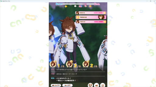 画像ギャラリー No.019のサムネイル画像 / PCでAndroidゲームを楽しめる「Google Play Games」ベータ版のサービスをさっそく試してみた