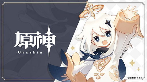 画像ギャラリー No.001のサムネイル画像 / 「原神」で知られるmiHoYoの,2022年度売上は約5300億円,純利益3000億円超え。利益ベースで,大手を軒並み抜き去る結果に