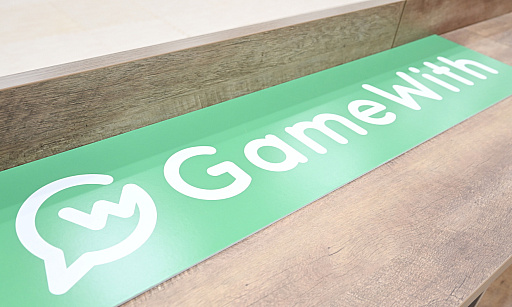 画像ギャラリー No.017のサムネイル画像 / GameWithに,4Gamerが攻略wikiの話を聞いた。だって「ぇぇ!? あいつと私が今日から一つ屋根の下で同棲生活ぅ!?」なの……