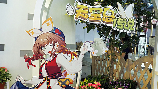 画像ギャラリー No.001のサムネイル画像 / プレイヤーにとって第二の夢になるか。――ゲームメーカー「Nino Network」が作る美少女ゲームたちを見る［CJ2024］