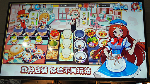 画像ギャラリー No.004のサムネイル画像 / プレイヤーにとって第二の夢になるか。――ゲームメーカー「Nino Network」が作る美少女ゲームたちを見る［CJ2024］