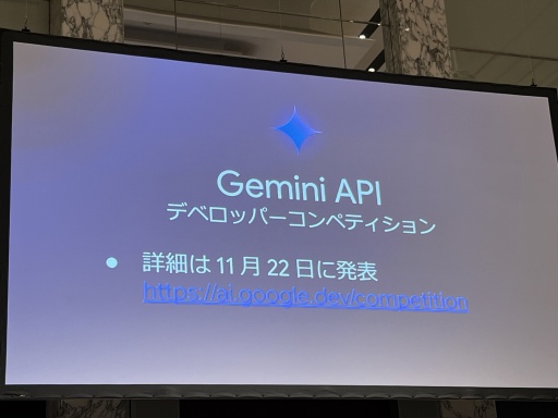 画像ギャラリー No.015のサムネイル画像 / Google Playの次なるビジョン,そのための取り組みが紹介された「Google Play 開発者支援に関する説明会」レポート