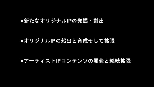 画像ギャラリー No.006のサムネイル画像 / アーティストIPのゲームで知られるHYBE IM，社名を「DRIMAGE」（ドリムエイジ）に変更。今後はオリジナルIPの発掘や創出にも注力