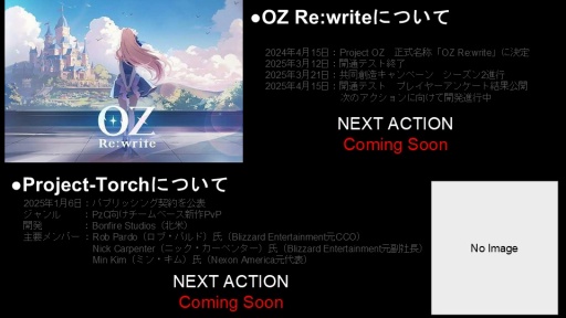 画像ギャラリー No.007のサムネイル画像 / アーティストIPのゲームで知られるHYBE IM，社名を「DRIMAGE」（ドリムエイジ）に変更。今後はオリジナルIPの発掘や創出にも注力