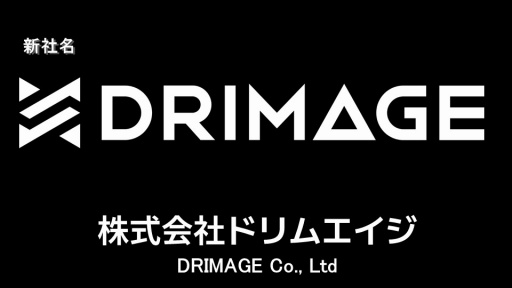 画像ギャラリー No.009のサムネイル画像 / アーティストIPのゲームで知られるHYBE IM，社名を「DRIMAGE」（ドリムエイジ）に変更。今後はオリジナルIPの発掘や創出にも注力