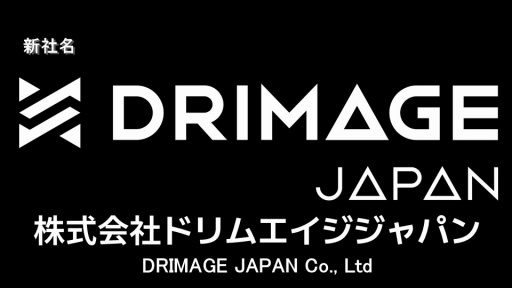画像ギャラリー No.010のサムネイル画像 / アーティストIPのゲームで知られるHYBE IM，社名を「DRIMAGE」（ドリムエイジ）に変更。今後はオリジナルIPの発掘や創出にも注力