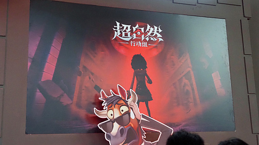 画像ギャラリー No.001のサムネイル画像 / 1人だとホラー。2人だとアドベンチャー。3人だと宝探し。4人だとコメディ。超常現象チームサバイバルPvE「超自然 行动组」［CJ2025］