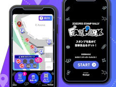 コロプラ，ライブやイベントの待ち時間を遊び時間に変えるサービス「FANPARK（ファンパーク）」をリリース