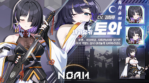画像ギャラリー No.007のサムネイル画像 / 美少女いっぱい！　攻撃を受けると服が破ける！！　ウリが分かりやすすぎるモバイル向けRPG「N.O.A.H.」が初出展［G-STAR 2025］