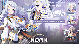 画像ギャラリー No.009のサムネイル画像 / 美少女いっぱい！　攻撃を受けると服が破ける！！　ウリが分かりやすすぎるモバイル向けRPG「N.O.A.H.」が初出展［G-STAR 2025］