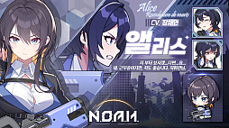 画像ギャラリー No.010のサムネイル画像 / 美少女いっぱい！　攻撃を受けると服が破ける！！　ウリが分かりやすすぎるモバイル向けRPG「N.O.A.H.」が初出展［G-STAR 2025］