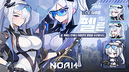 画像ギャラリー No.011のサムネイル画像 / 美少女いっぱい！　攻撃を受けると服が破ける！！　ウリが分かりやすすぎるモバイル向けRPG「N.O.A.H.」が初出展［G-STAR 2025］