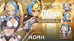 画像ギャラリー No.012のサムネイル画像 / 美少女いっぱい！　攻撃を受けると服が破ける！！　ウリが分かりやすすぎるモバイル向けRPG「N.O.A.H.」が初出展［G-STAR 2025］