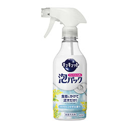 画像ギャラリー No.012のサムネイル画像 / 花王の掃除用品がアイドルになって登場するノベルゲーム「掃除相愛LOVE」，スマホやPC向けに無料配信。4月30日まで楽しめる