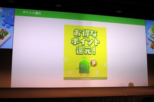画像ギャラリー No.014のサムネイル画像 / 岡田結実さん,武田真治さんもアプリを体験。発見型アプリストア「あっぷアリーナ!」のローンチ発表会をレポート